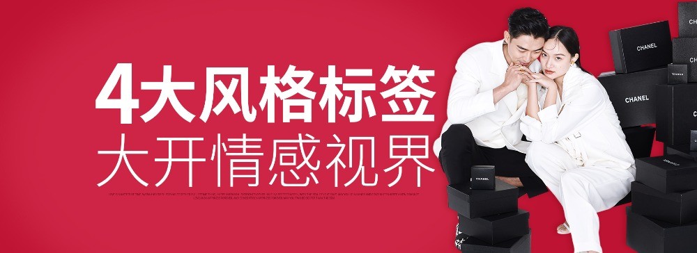 奥斯卡婚纱摄影